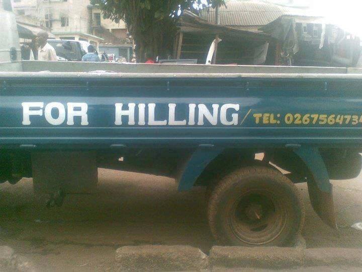 16 Funny Spelling Mistakes Spotted Around Ghana - 30